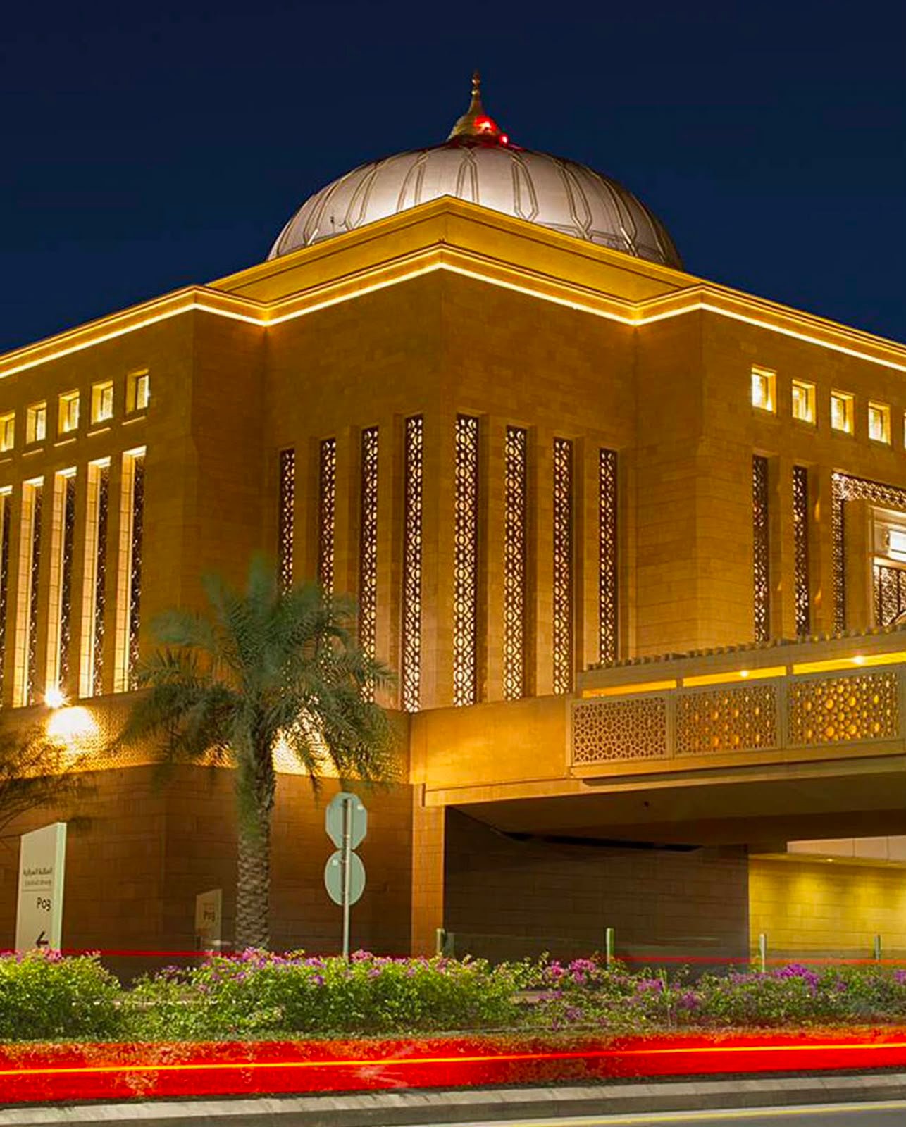 Princess Nourah Bint Abdulrahman University Training Center